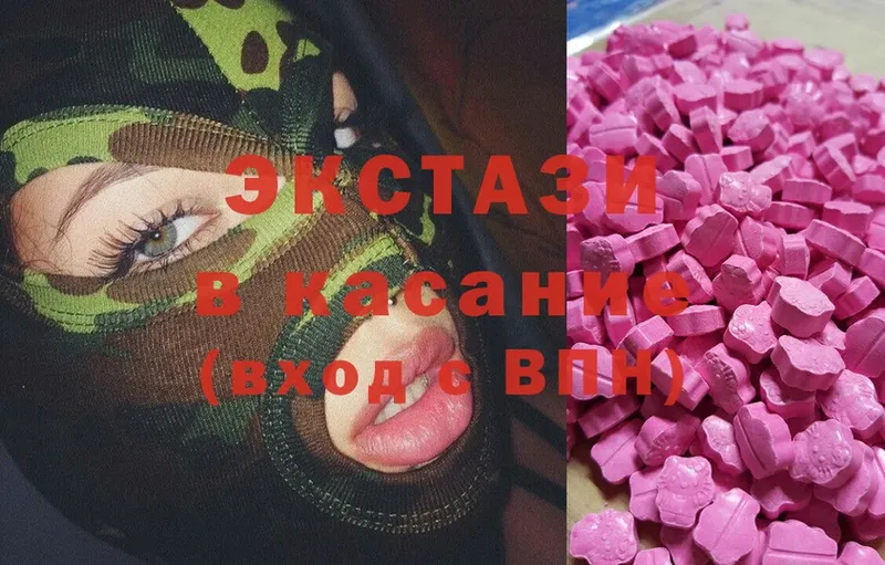 kraken сайт  Кондрово  Ecstasy Дубай 